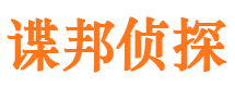 大竹外遇出轨调查取证